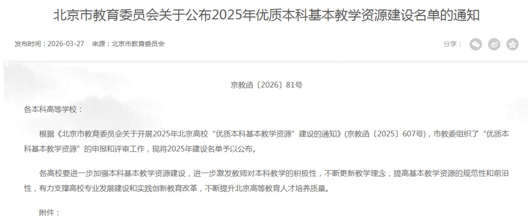 1775525241835599.png 1775525241835599.png