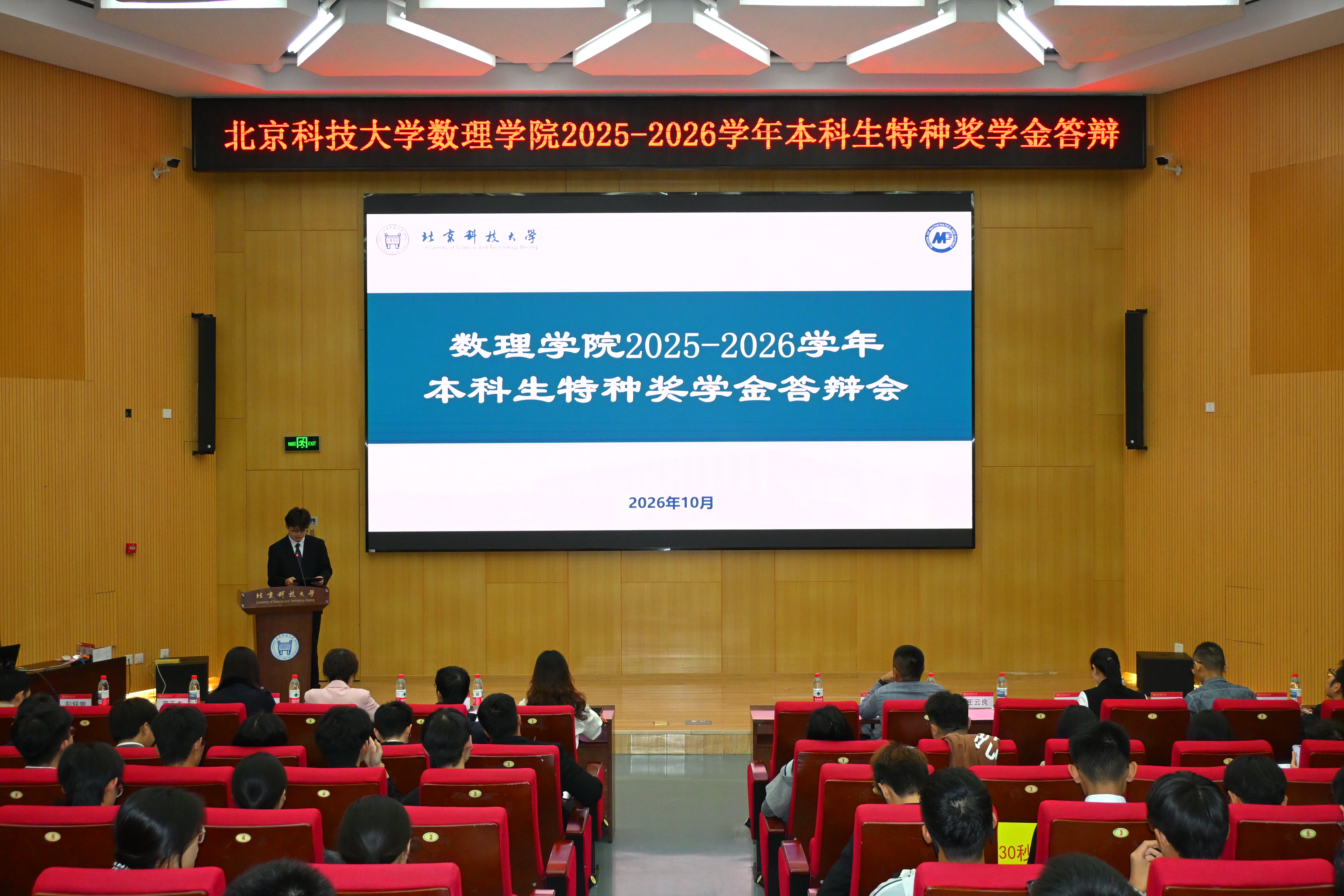 微信图片_20261016160906_477_5.jpg